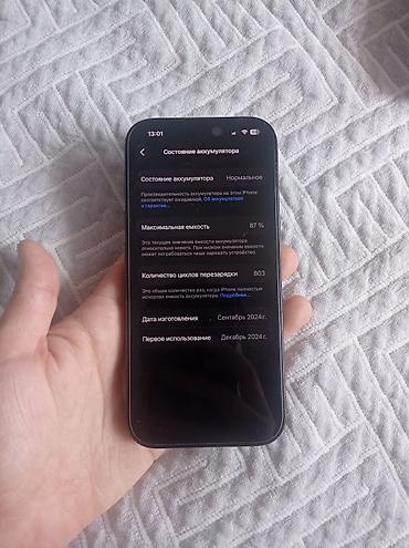 iphone 8plus 256: IPhone 16 Pro, Б/у, 512 ГБ, Black Titanium, Зарядное устройство, Защитное стекло, Чехол, 86 % — 3