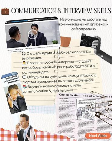 школьников: Курсы английского языка, Онлайн, Бесплатное пробное занятие — 4