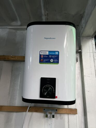 газовые котлы напольные одноконтурные: Водонагреватель AquatLuxe (накопительный, настенный) - Тип