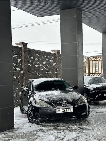Lexus: Lexus IS: 2008 г., 2.5 л, Механика, Бензин, Седан — 2