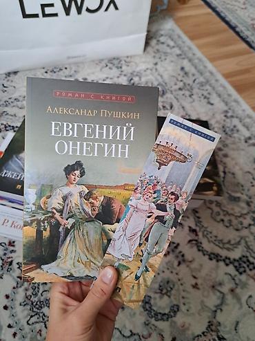 Спорт и хобби: Набор книг классической и современной литературы на русском языке.(Для — 7