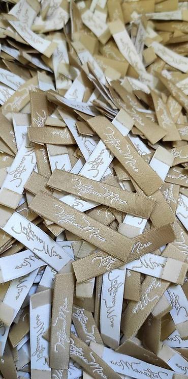 Другие услуги пошива одежды: Жаккардовые этикетки, и основа и логотип вышиваются нитями, главное — 9