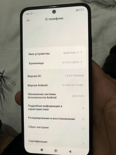 айфон хs 128: Redmi, Redmi Note 11, 128 ГБ, түсү - Кара