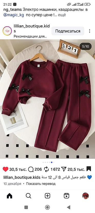 Технолог: Технолог — 1