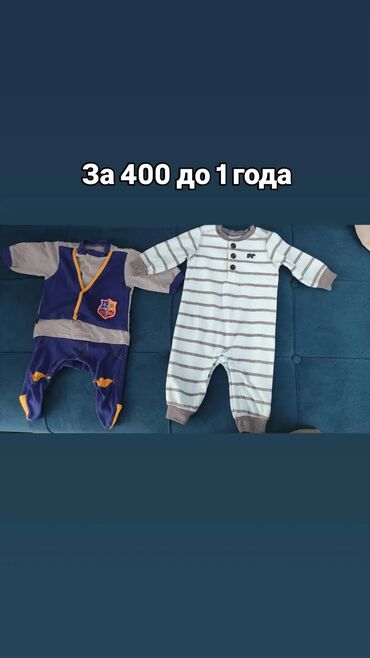 Комплекты одежды: Комплект, цвет - Серый — 8