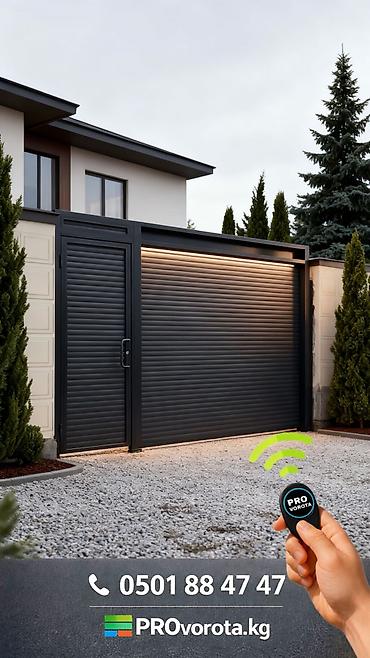 Рольставни ворота: Алюминиевые, Автоматические, DoorHan, Для гаража, Для частного дома, Для контейнера, Бронированные, Оптом, Новый, Бесплатная установка — 4