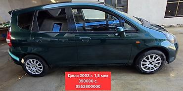 Honda Jazz: 2003 г., 1.5 л, Механика, Бензин, Хэтчбэк at lalafo.kg Honda Jazz: 2003 г., 1.5 л, Механика, Бензин, Хэтчбэк