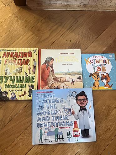 Художественная литература: Uşaq və yeniyetmələr üçün rus dilində klassik ədəbiyyat kitabları — 2