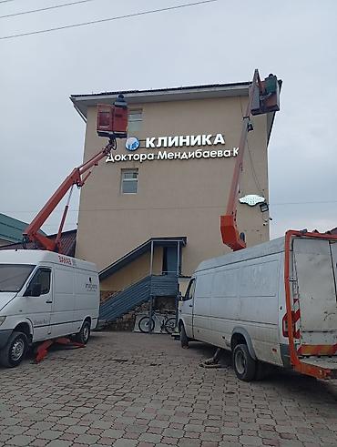 kran: Стрела 14 м, 200 т — 2