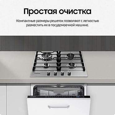 wok: Газовая печь, Samsung, Новый, Встраиваемая, цвет - Серебристый, Рассрочка — 6