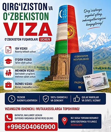 слоган: Оформление виз в Киргизию и Узбекистан для граждан Узбекистана — 1