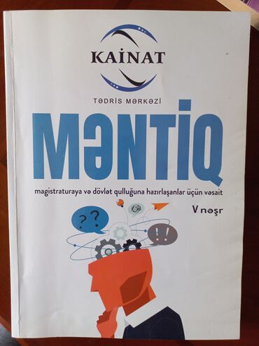 математикаи оли курси 1: Tam təzə və səliqəli. Qiyməti hər biri 8 azn