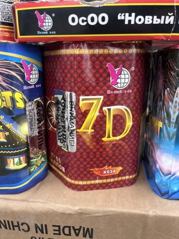 Салюты и эффекты: Фейерверки и пиротехника для праздничного салюта. Ассортимент на — 6