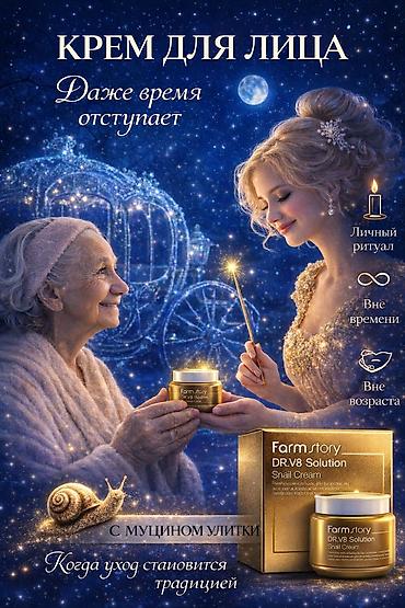 Дизайн, проектирование: 🚀 УПАКУЮ ВАШУ КАРТОЧКУ НА WILDBERRIES: ИНФОГРАФИКА + SEO Делаю — 23