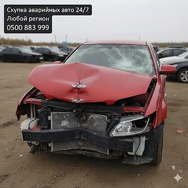 Унаа: Скупка скупка авто аварийный состояние скупка скупка авто аварийный — 1