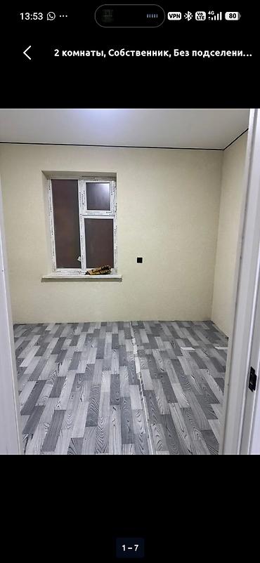 2-комнатная квартира от собственника, без подселения. Светлые
