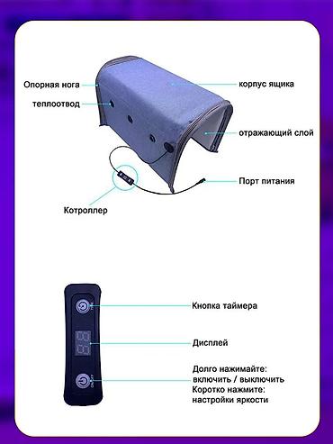 Медицинские лампы: Фото лампа от желтухи для новорожденных.Удобно. компактно — 2