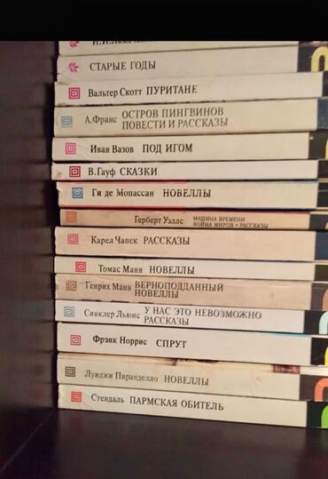 Bədii ədəbiyyat: Все книги из серии «Классики и современники» по 3 маната М.А. Шолохов — 8