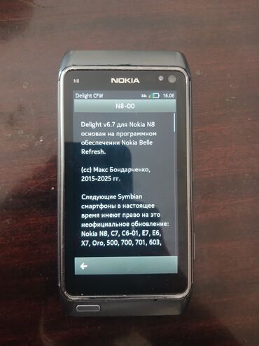 ishlenmish telefonlar: Nokia N8, 16 GB, rəng - Qara, Sensor