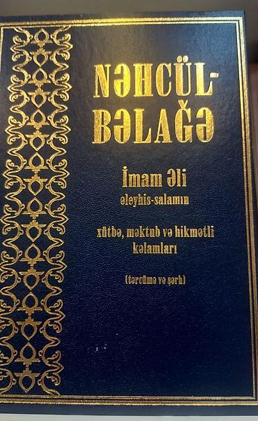 Dini kitablar: Quranı Kərim.latinca ve kirrilce var
yenidir — 10