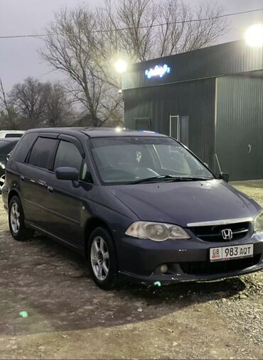 Honda: Honda Odyssey: 2002 г., 2.3 л, Автомат, Бензин, Минивэн