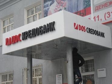 Изготовление рекламных конструкций: | Вывески, Лайтбоксы, Таблички, | Монтаж, Демонтаж, Разработка дизайна — 5