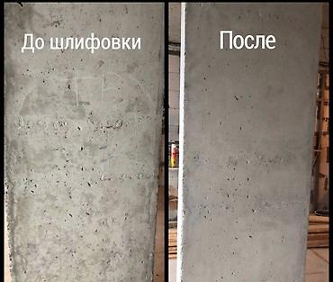 пылесос sem: Шлифовка стен, Шлифовка под покраску Больше 6 лет опыта — 10