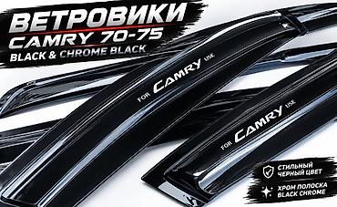 Ветровики на окна Toyota, 2018 г., Новый, Бесплатная доставка