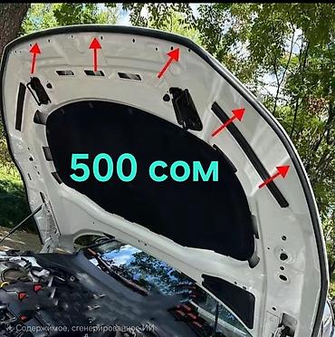 Подкрылки, брызговики, защита днища: Брызговик Комплект Changan, 2024 г., Новый, Оригинал — 10