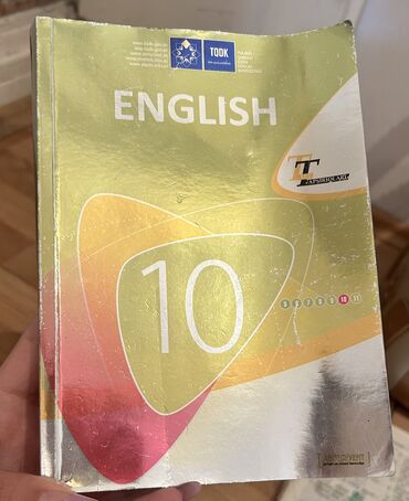 7 ci sinif ingilis dili dim kitabi: 10-cu siniflər üçün İngilis dilindən TQDK-2011(DİM) Kitab yenidir