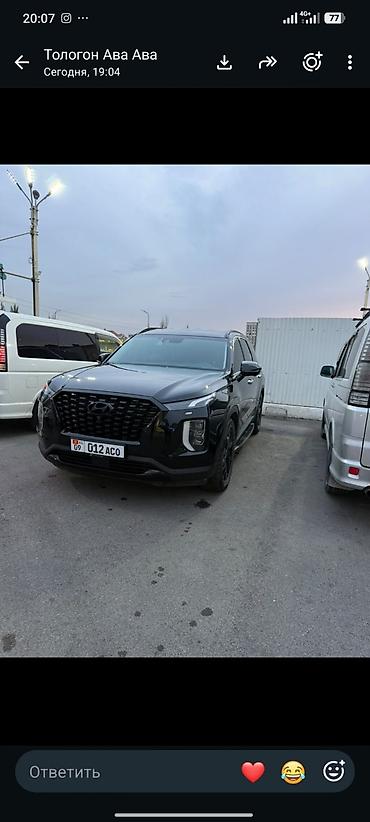 авто до 6000 долларов: Hyundai Palisade: 2019 г., 2.2 л, Автомат, Дизель, Кроссовер — 1
