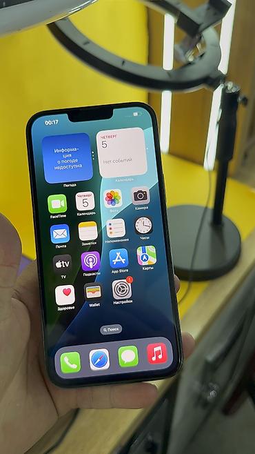 Apple iPhone: IPhone 13 Pro Max, Б/у, 128 ГБ, 87 % — 16