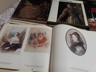 самые известные картины: Книгиизобразительное искусство. Государственная третьяковская