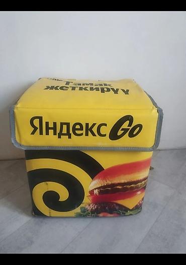 Рюкзак, Унисекс, Б/у