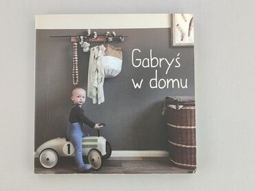 Book, genre - Kids & young adults, condition - Perfect