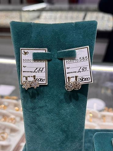 Серьги: Серьги, Проба 585, Фианит, Детские — 7