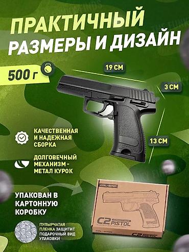 Игрушки: 🔫 Металлический Игрушечный пистолет +800пули в подарок 🎁 6 мм () 🔫 — 3