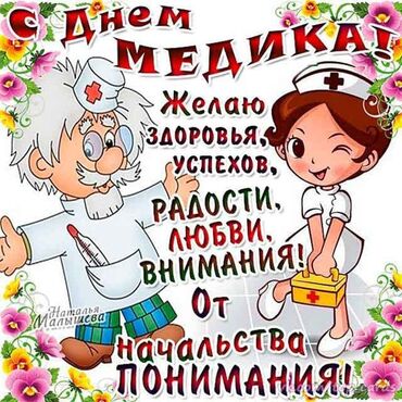 художественная реставрация зубов композитными материалами: Багуучу киши | Ички булчуңга ийне саюу, Венага капельница коюу, Ичкиликтен чыгаруу