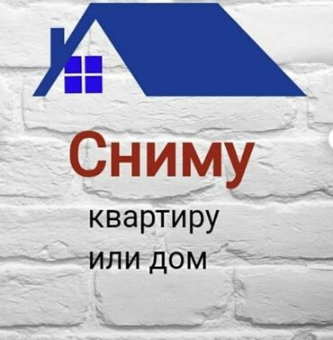 сниму квартиру студия: 12 м², Студия