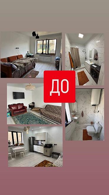 Уборка помещений: Хоумстейдж и предпродажная подготовка помещений + фото Помещение не — 1