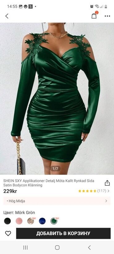 ювелирные украшения в баку цены: Isvecden alinib her ikiside yenidir istifade olunmayib M olcu gedir