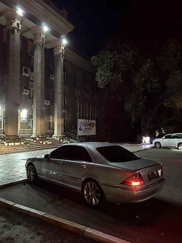 гиганд мерс: Mercedes-Benz S-Class: 2001 г., Бензин, Седан — 4