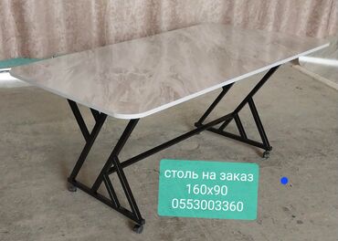 Офисные столы: Офисный стол, Новый, Нерегулируемый, Железо, Самовывоз, Платная доставка — 22