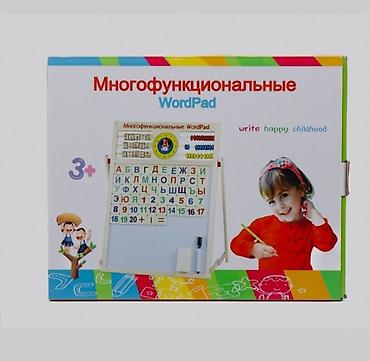 Оюнчуктар: Двусторонняя обучающая доска-мольберт WordPad - Материал: дерево — 4