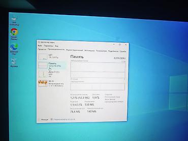 реальному: Компьютер, ОЗУ 16 ГБ, Для несложных задач, Б/у, Intel Core i3, HDD — 3