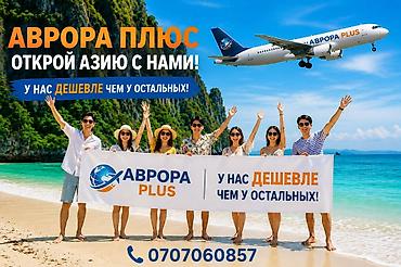 гастинитца: Аврора Плюс — центр отдыха в классическом стиле среди аллей старого — 1