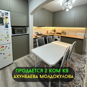 дом 106 серия: 2 комнаты, 67 м², 106 серия улучшенная, 6 этаж, Дизайнерский ремонт