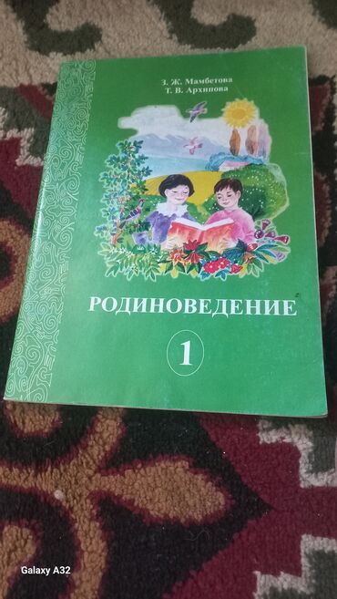 блек пенсил: 2 класс, Б/у, Самовывоз