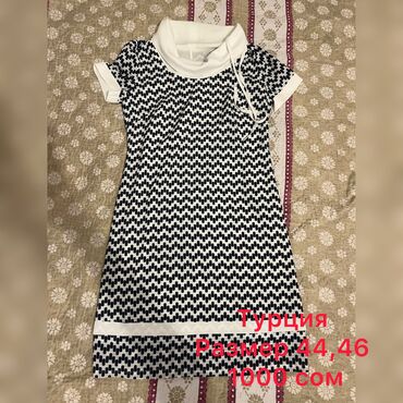 Повседневные платья: Платья женские, несколько моделей и размеров: 1) Платье — 8