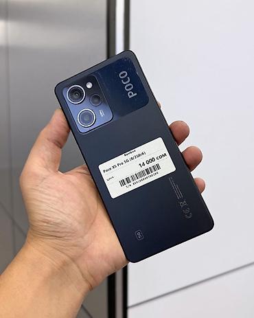poco m7 pro цена в бишкеке: Poco X5 Pro 5G, Б/у, 256 ГБ, цвет - Черный, В рассрочку, 2 SIM — 1